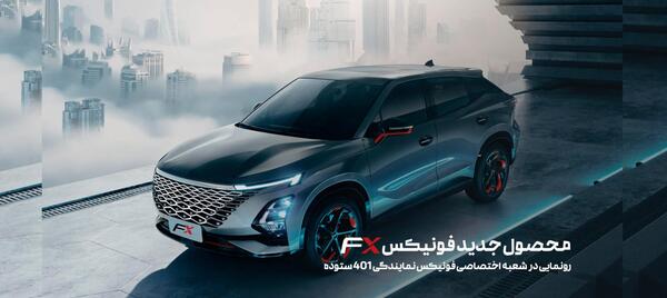 عکس فونیکس خاکستری