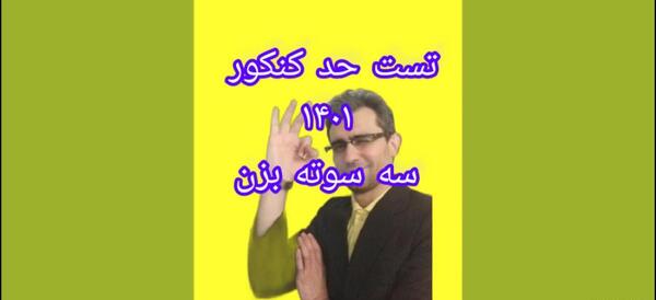 عکس نقاشی نیمار آسان