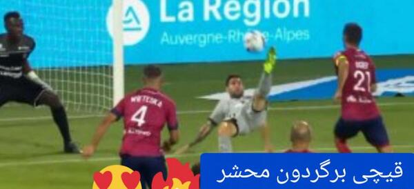 عکس قیچی برگردون لیونل مسی