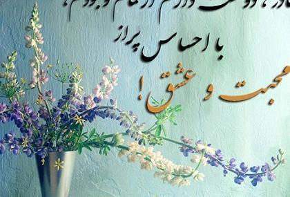 عکس نوشته زیبا روز زن