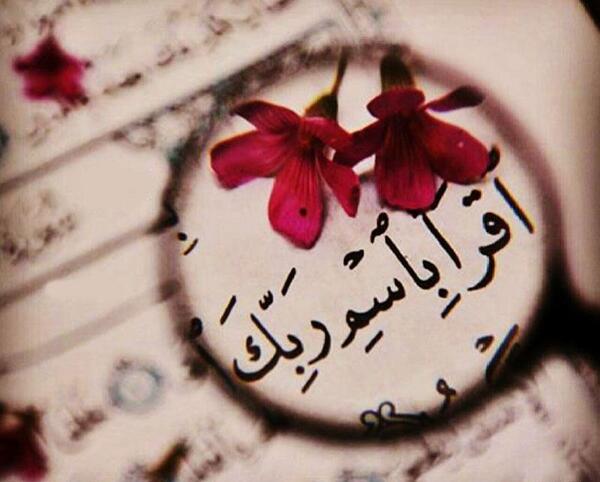 عکس نوشته زیبا مبعث