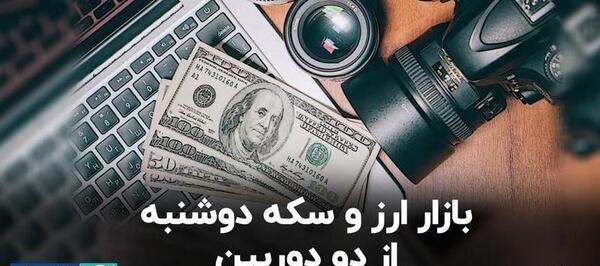 عکس ماشین شاهین صورتی