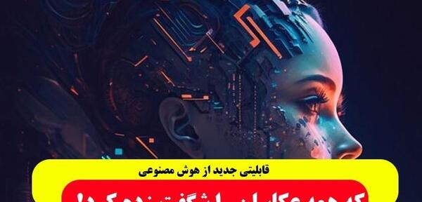 عکس ماشین شاهین وانت