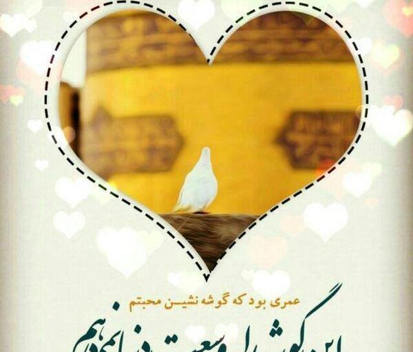عکس نوشته فوق زیبا