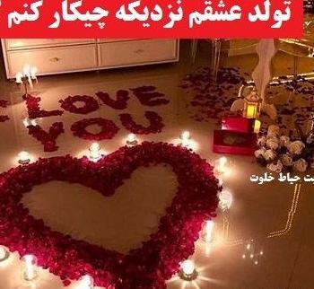 عکس ماشین لامبورگینی جیگری