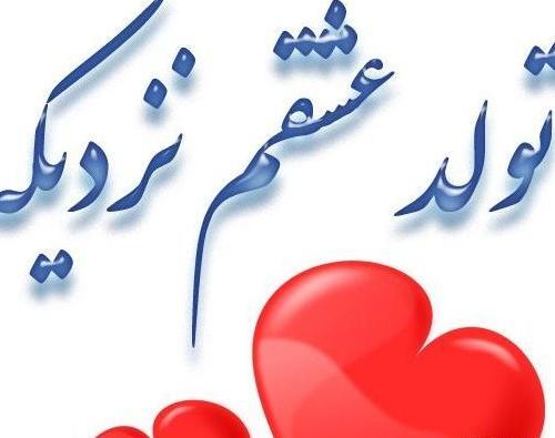 عکس ماشین لامبورگینی جیگری