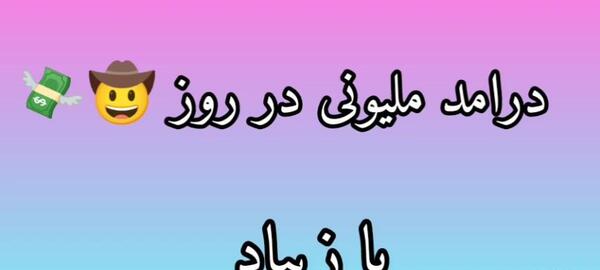 عکس پس زمینه گوشی پاندا