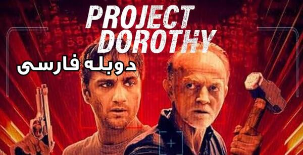 عکس جهنم اصلی