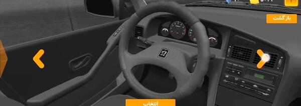 عکس پژو پارس آردی