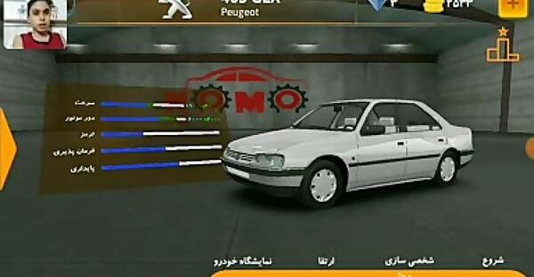 عکس پژو پارس آردی