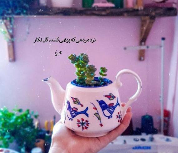 عکس نوشته گل زیبا جدید