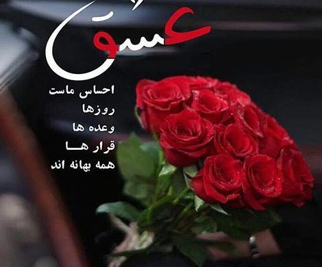 عکس نوشته گل زیبا جدید