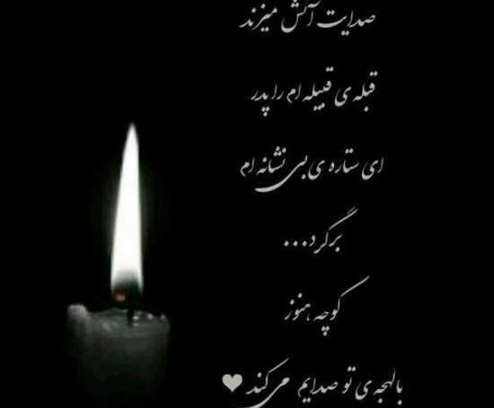 عکس نوشته زیبا برای آخر سال
