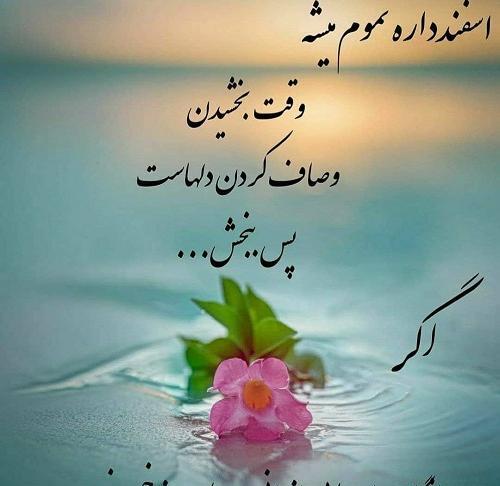 عکس نوشته زیبا برای آخر سال