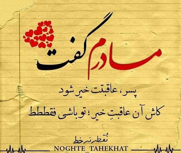 عکس نوشته زیبا برای آخر سال