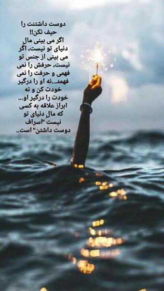 عکس نوشته زیبا برای آخر سال