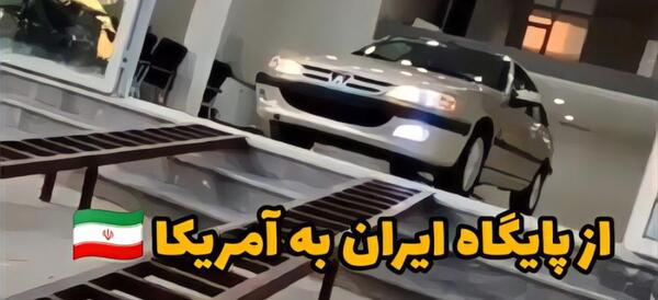 عکس پژو پارس موتور زانتیا