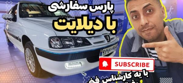 عکس پژو پارس موتور زانتیا
