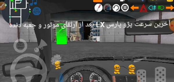 عکس پژو پارس موتور زانتیا