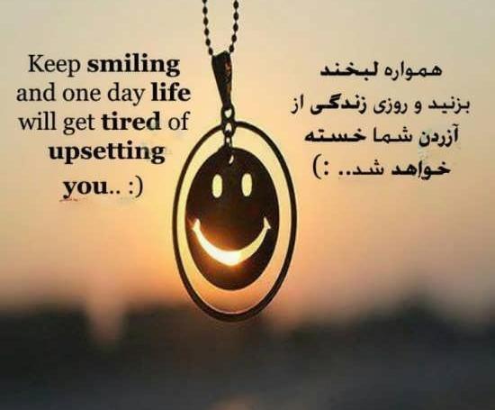 عکس نوشته های زیبا لاتین