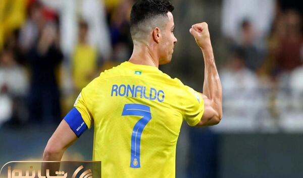 عکس رونالدو خفن در النصر