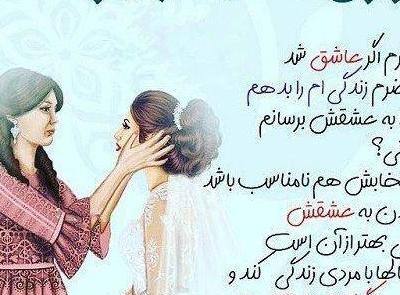 عکس نوشته زیبا برای تولد دخترم