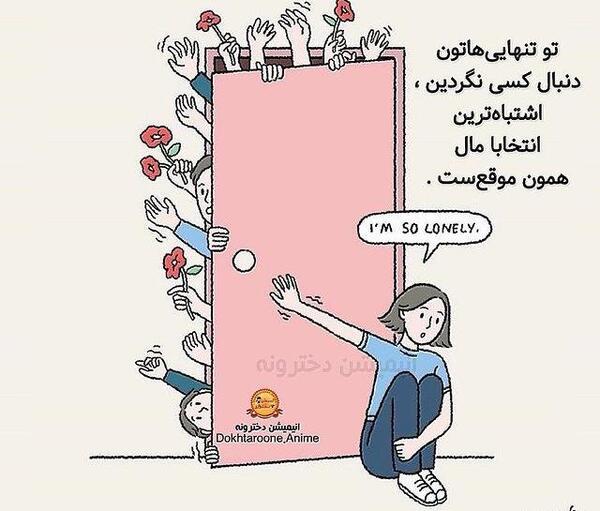 کیوت کارتونی عکس فانتزی عروسکی