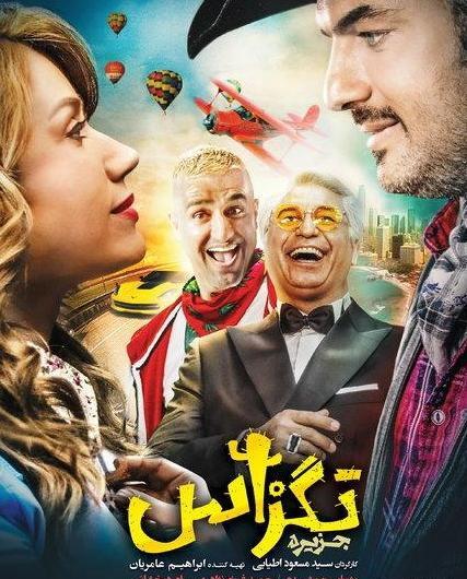 عکس لیونل مسی و بچه هاش