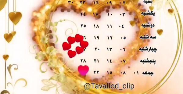 عکس نوشته زیبا جدید عاشقانه