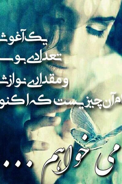 عکس نوشته زیبا جدید عاشقانه