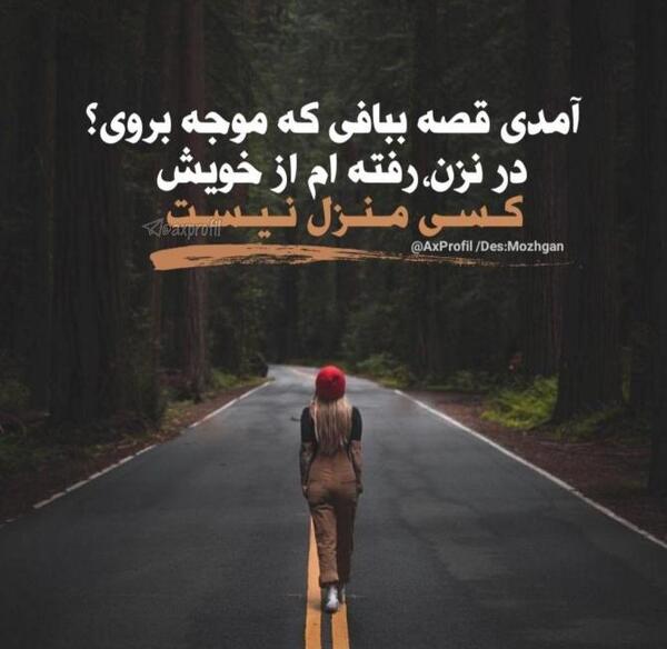 عکس نوشته زیبا جدید عاشقانه