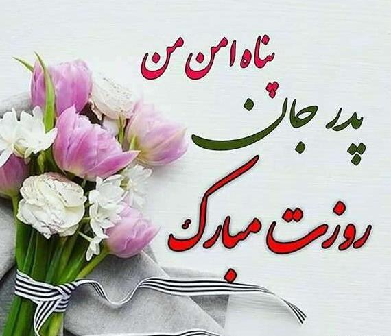 عکس نوشته زیبا جدید عاشقانه