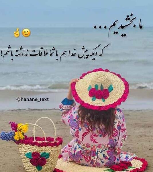 عکس نوشته زیبا جدید عاشقانه