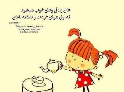 عکس نوشته زیبا جدید عاشقانه
