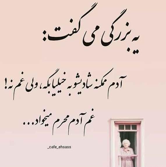 عکس نوشته زیبا جدید عاشقانه