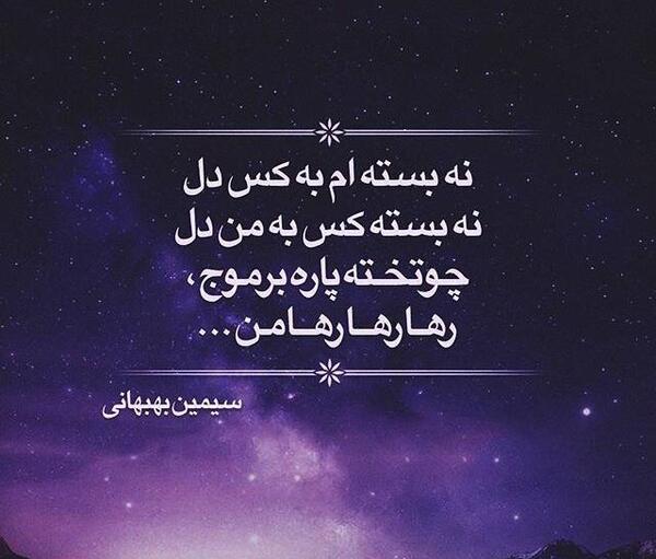 عکس نوشته زیبا جدید عاشقانه