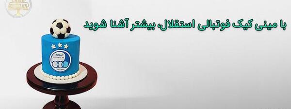 عکس نیمار کیک