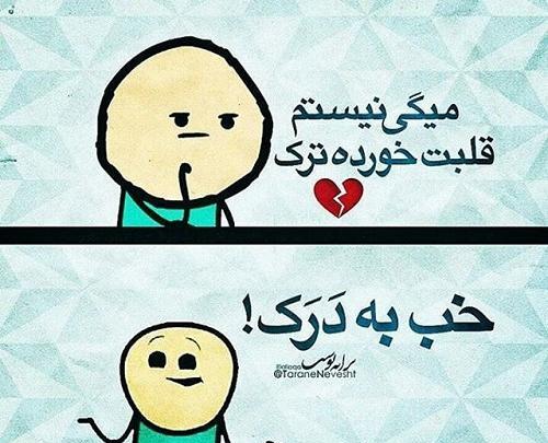 عکس جدید جهنم