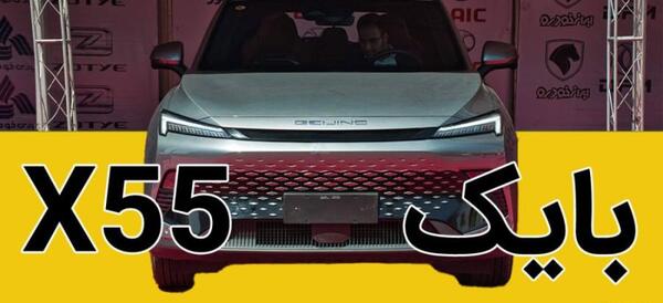 عکس تیگارد x55