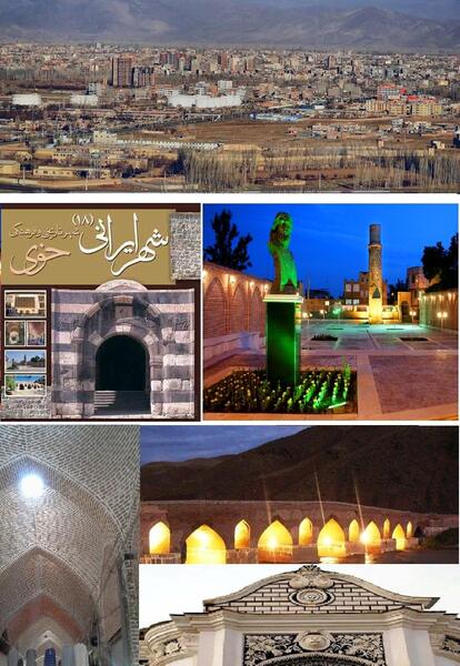 عکس های جهنم دره خوی