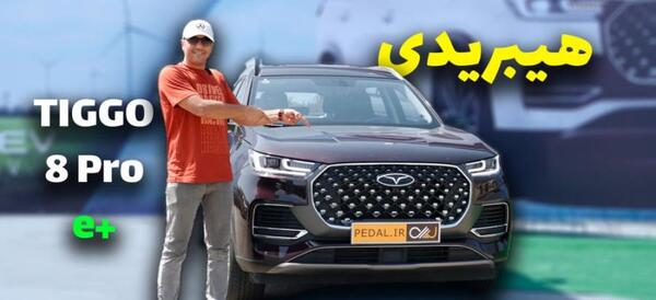 عکس فونیکس تیگو ۸ پرو مکس