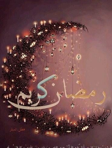 عکس رمضان برای پروفایل