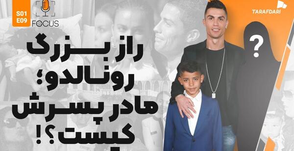 عکس نیمار و پله