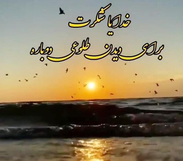 عکس نوشته زیبا خدا برای استوری