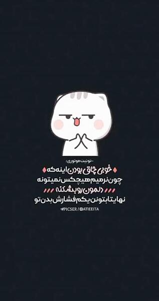 عکس کیوت فانتزی گوگولی مگولی