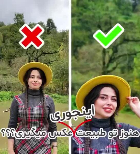 ژست عکس در طبیعت دخترانه