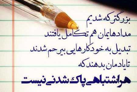 عکس پژو پارس قاچاقچی