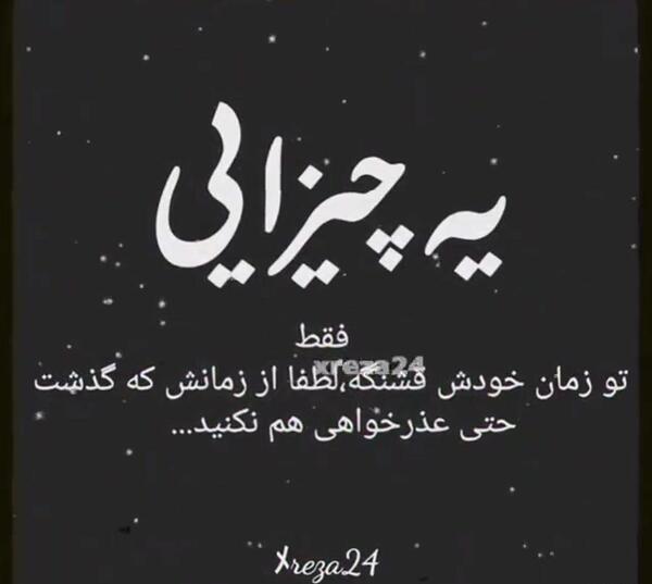 عکس پس زمینه گوشی حسبی الله