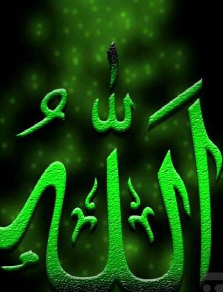 عکس پس زمینه گوشی حسبی الله
