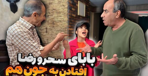 عکس آبجی نیمار